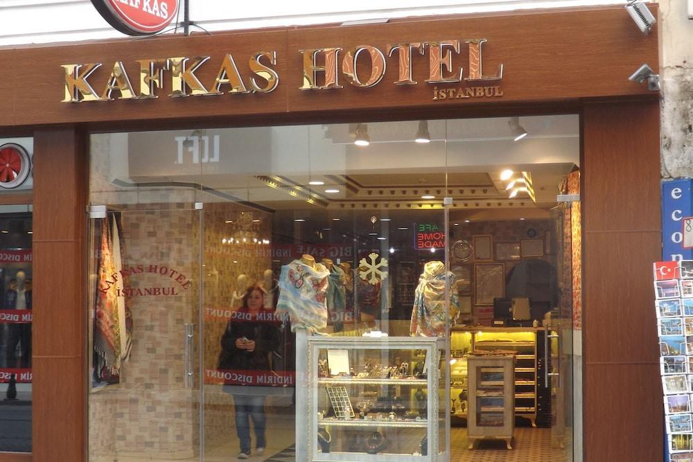 伊斯坦布尔卡夫卡酒店 外观 照片